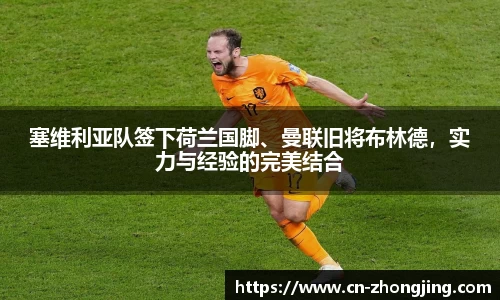 易游体育
