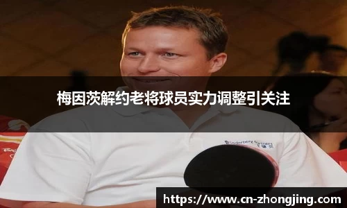 yy易游体育