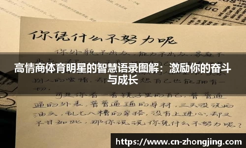 yy易游体育
