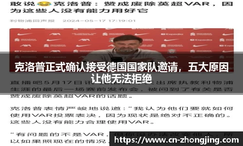 yy体育
