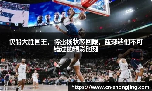 yy易游