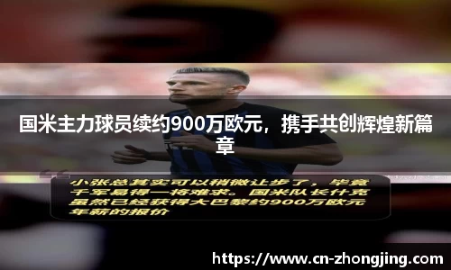yy易游