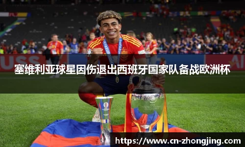 yy易游体育