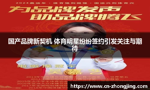 易游体育