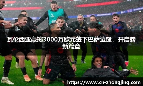 易游体育
