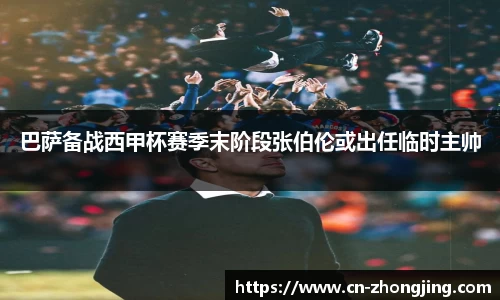 yy易游