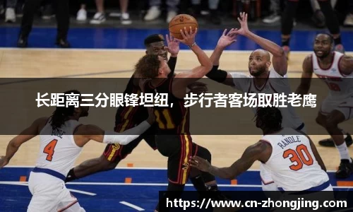 yy体育