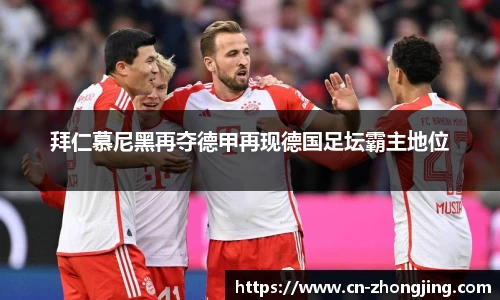 易游体育