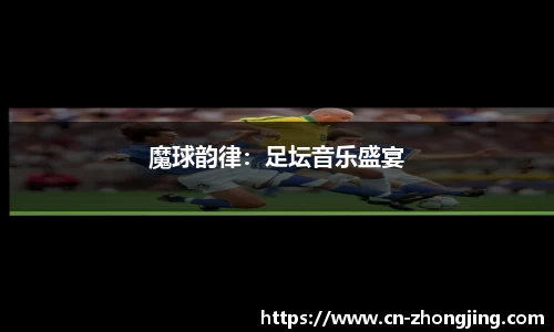 yy易游体育