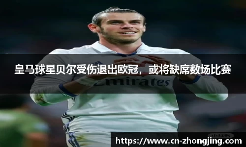 易游体育