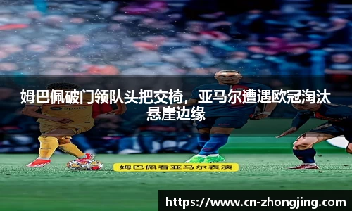 易游体育