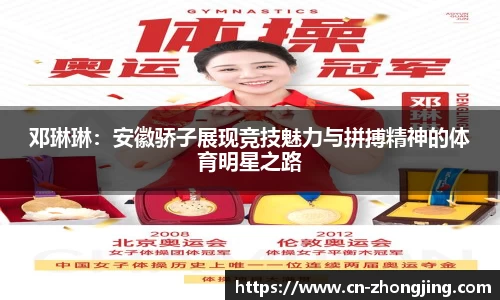 yy易游体育