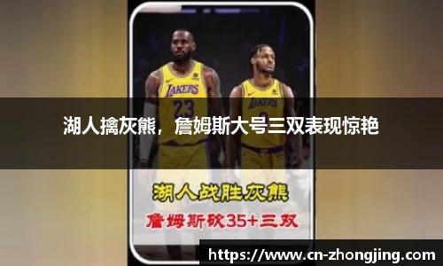 易游体育