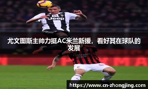 易游体育