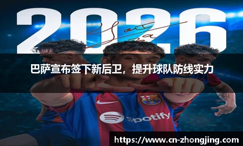 易游体育