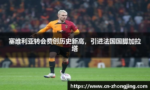 易游体育