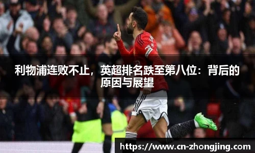 易游体育