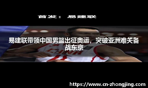 yy体育