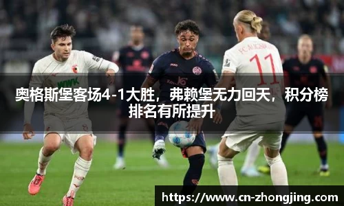 yy易游体育