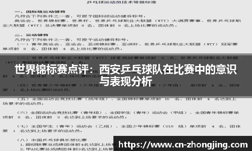 易游体育