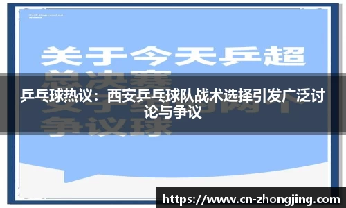 yy体育