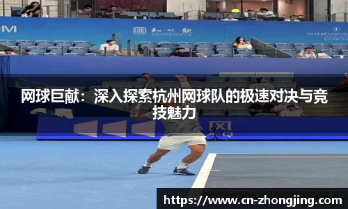 易游体育