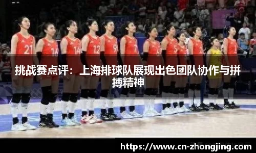 易游体育
