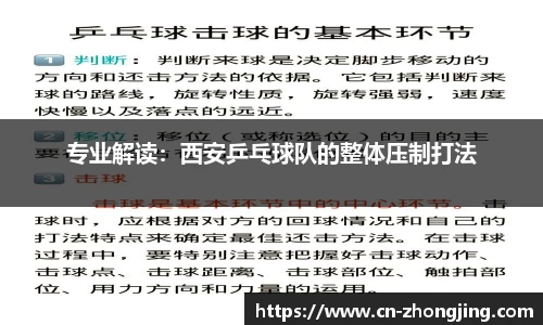 yy易游体育