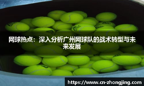 易游体育