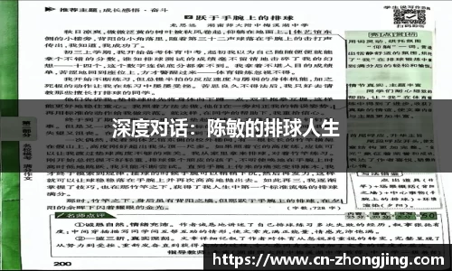 yy易游体育