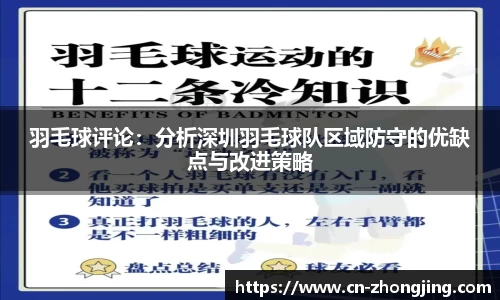 yy易游体育