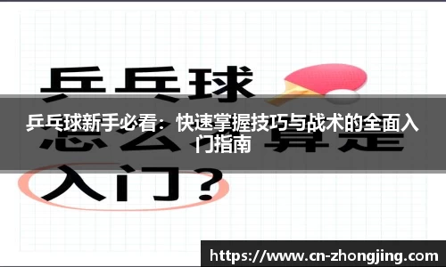 yy体育