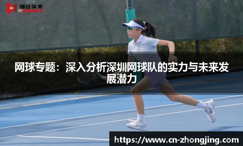 yy体育