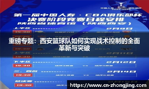 yy易游体育