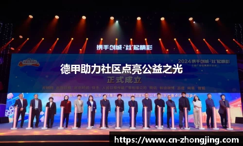 易游体育