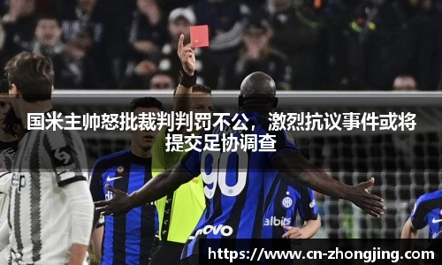 易游体育