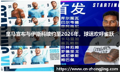 yy体育