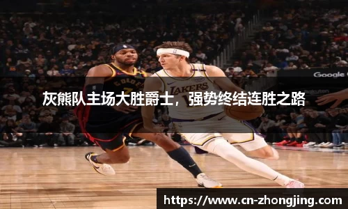 易游体育
