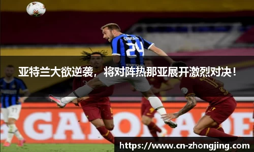 易游体育