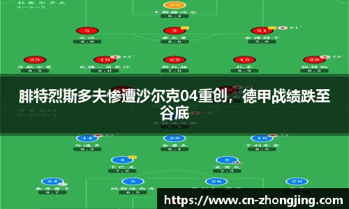 易游体育