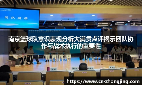 易游体育