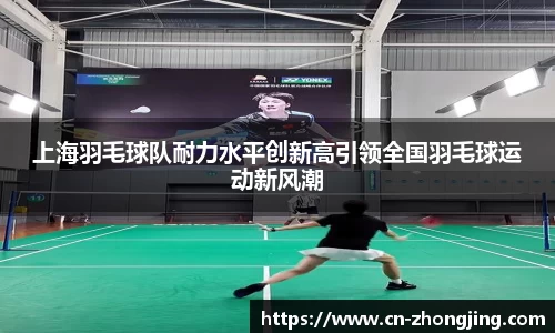 易游体育