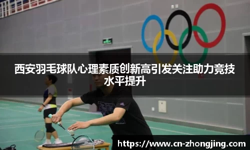 易游体育
