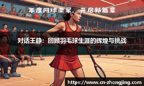 yy易游体育