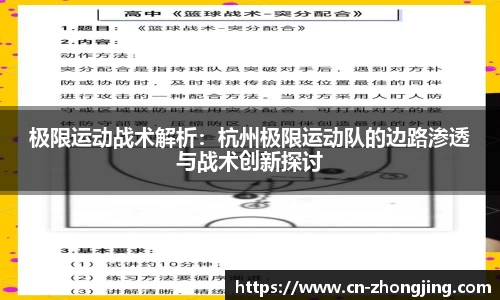 yy易游体育