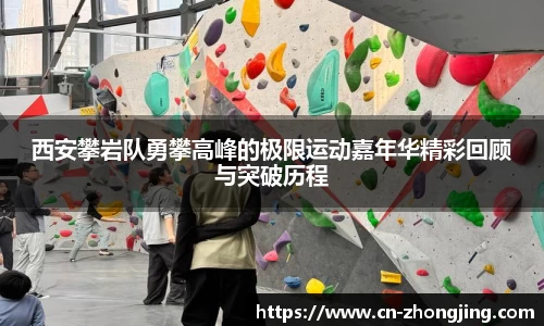 易游体育