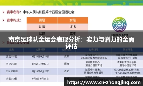 yy易游