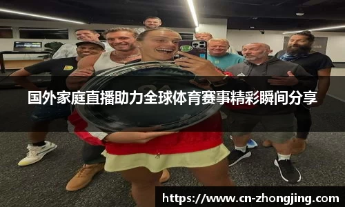 yy易游体育