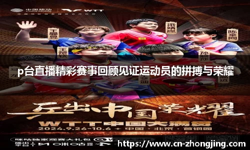 yy体育