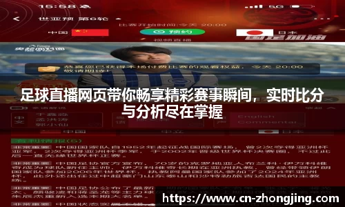 易游体育